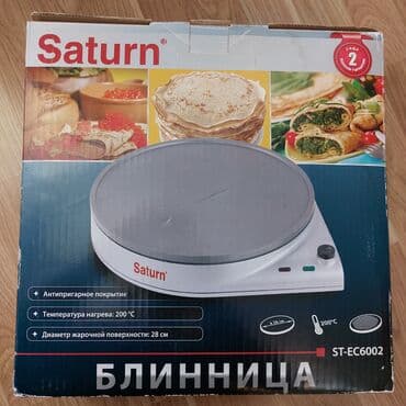 Plitələr və bişirmə panelləri: Qaz sobası Stolüstü, 1 gözlü, Yeni — 2