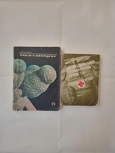 death note turkce: Книги. В хорошем состоянии. Ватсап есть. Посмотрите мои другие — 8