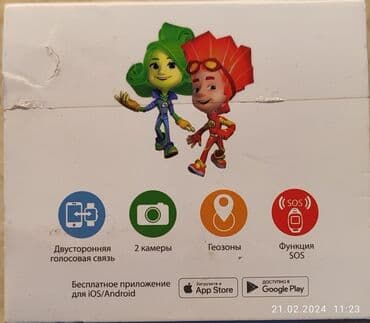 gps izləmə: İşlənmiş, Smart saat, Smart, Sim kart, rəng - Çəhrayı — 3