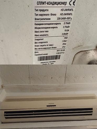 pati satiram: Kondisoner 100 kv 330 azn Ünvan Nizami Elnare evdən satish — 1