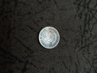 Монеты: 5 gürcüstan — 1