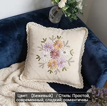 Balış üzləri: Bej rəngdə naxışlı dekorativ yastıq üzlüyü - Ölçü: 45 x 45 sm (18 x — 1