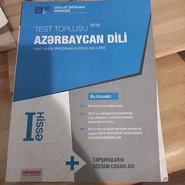 informatika test: Məhsul: “Test Toplusu – Azərbaycan dili (I hissə), 2019, Yeni təhsil — 1