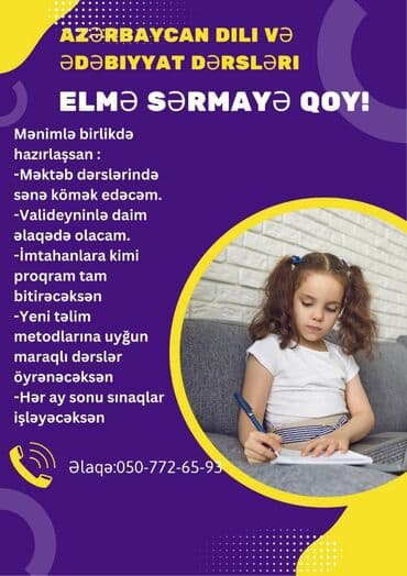 бу морозильная камера купить: Репетитор, Литература, Азербайджанский, Подготовка к экзаменам, Подготовка абитуриентов — 1