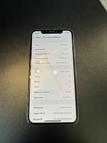 a 7: IPhone X, Gümüşü — 3