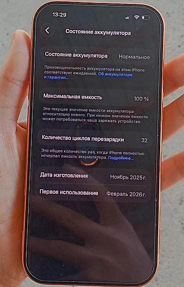 su isidən: IPhone 17 Pro, 256 GB, Narıncı, Face ID — 3