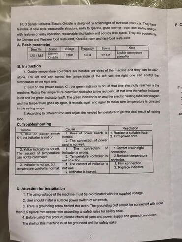 купить измельчитель сена бу: Электрический, 1 горелка, С тостером — 4