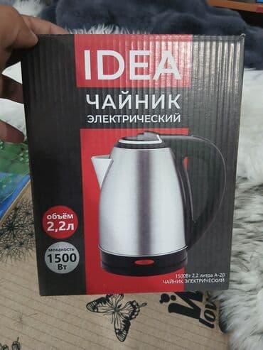 Qəhvə maşınları: Elektrik çaydan 2.1 - 2.5 l, Yeni, Ödənişli çatdırılma — 1