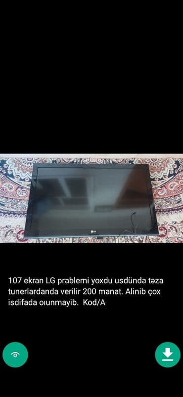 82 ekran smart tv: İşlənmiş Televizor LG 82" — 11