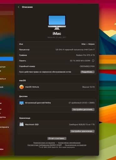 мышь: Apple iMac 27 Retina 5k Ideal vəzyatədi teze kimidir evde istifade — 2