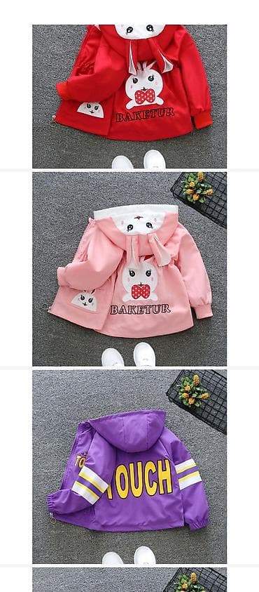 теплая верхняя одежда: Uşaq qış üst geyimləri kolleksiyası Məhsul təsviri: - Qız və oğlan — 4