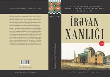 olumsuz qetl pdf: İrəvan Xanlığı kitabı.
100 azn — 2