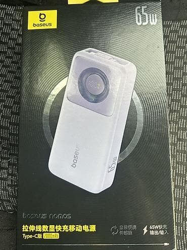 Powerbank Baseus, 20000 mAh, Yeni