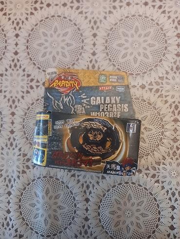Детская одежда и обувь: Məhsul: Rapidity Beyblade – Galaxy Pegasus W103R2F (Attack tip) — 4