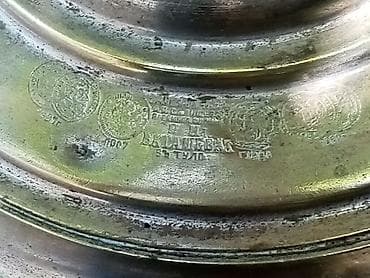 samovar 10 litr: Qədim samovar, 1907 il, Vəziyyəti: Yaxşı — 2