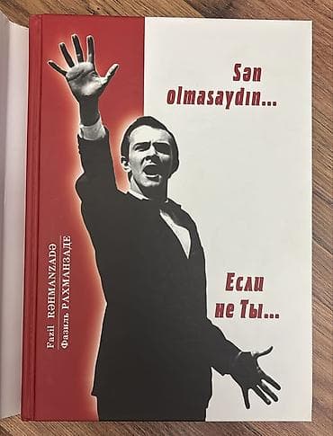 Другие книги и журналы: Məhsul: Azərbaycan mövzulu 3 kitab dəsti 1) “Azərbaycan karikaturası — 8