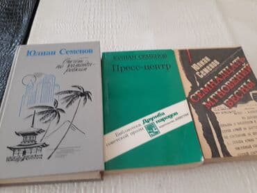 robinzon kruzo azerbaycan dilinde: Книги "Детективы": Д.Донцова,Ч.Абдуллаев,Н.Расулзаде и другие. Чтобы — 5