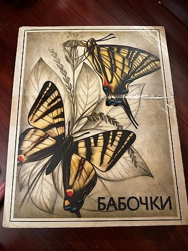 скатерть ссср: SSSR nin spickasi — 1