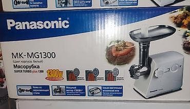 cepis eti: Ət çəkən maşın Panasonic, 1300 Vt, Revers ilə, Yeni — 3