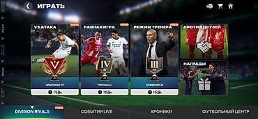 oyunçu: Simulator, Yeni Pulsuz çatdırılma — 2