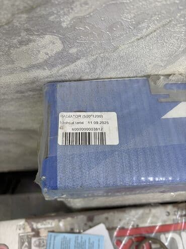 Металлопрокат: Новый Панельный Радиатор Нет кредита — 1