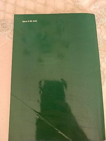 русский язык 2 класс мсо 2: Русский язык 7 класс — 2