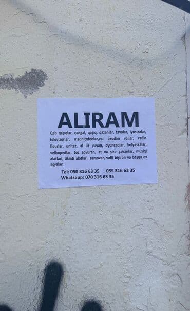 kələm doğrayan aparat: Çay dəsti — 2