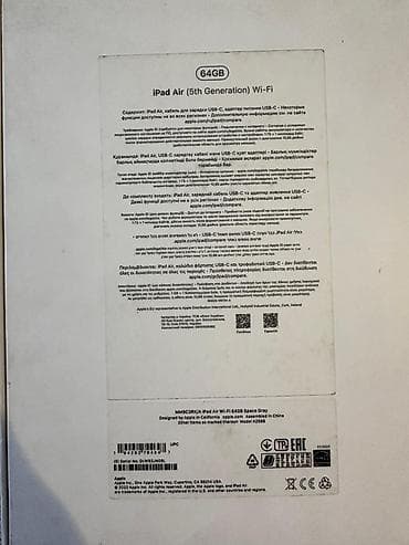 ipad keyboard: Yeni Apple iPad Air 5 (2022), 10,9", 64 GB, Pulsuz çatdırılma — 2
