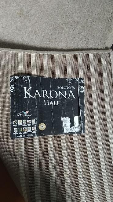 Şəkillər, tablolar: Xalça — 3