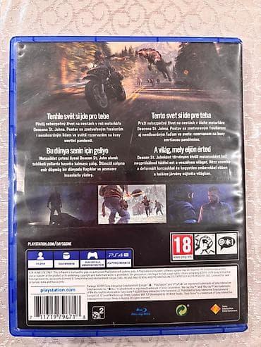 plestesn 3: Macəra, İşlənmiş — 2