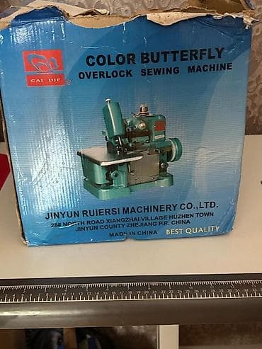 kredit maşınlar: Tikiş maşını Overlok — 2