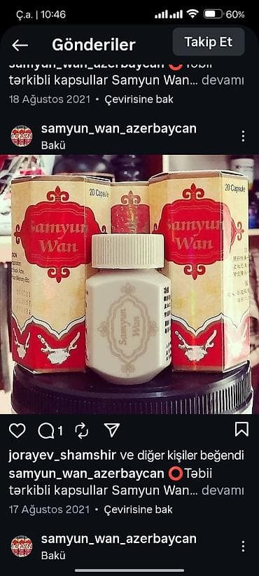 merz vitamin: Məhsul: Samyun Wan kapsulları Təsvir: - Qablaşdırma: Altıbucaqlı — 2