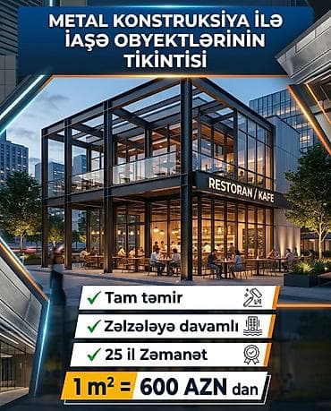 🧱 Ənənəvi daş tikintilər artıq keçmişdə qaldı! 🏗️ Metal konstruksiya lalafo.az -da 🧱 Ənənəvi daş tikintilər artıq keçmişdə qaldı! 🏗️ Metal konstruksiya