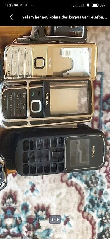 Nokia 106, < 2 ГБ, цвет - Черный, Кнопочный — 9