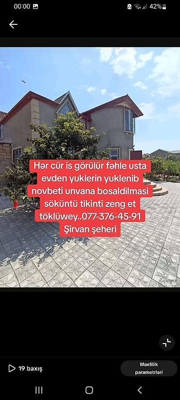 Xidmət: Yükdaşıma, fəhlə və usta işləri – Şirvan şəhəri Təsvir: -