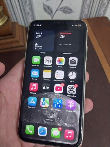 Hummer: IPhone 11, Ağ, Face ID — 1