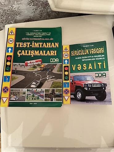 hedef kitabi: DYP imtahanlarına hazırlıq üçün 2 kitab seti Test kitabi ve esas — 4