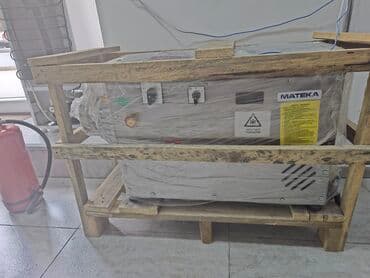 fındıq çəkən: Saatda 200 kq, 12 mm, Kredit — 4