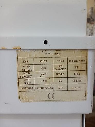 Restoran, kafe avadanlığı: 25 kq — 2