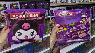 монополия: Монополия — издания Sanrio (на русском языке) — 2