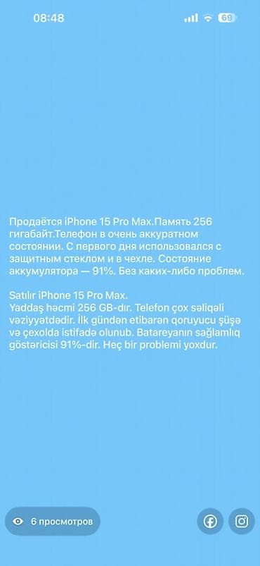 apple 5 s: IPhone 15 Pro Max, 256 GB, Natural Titanium, Face ID — 1