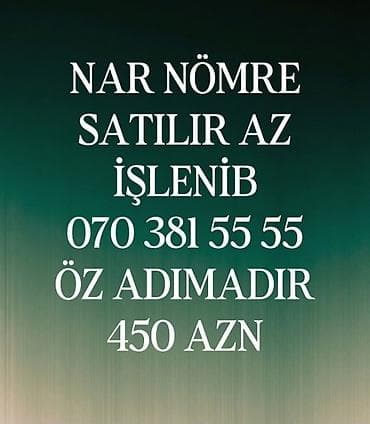 Номер: ( 070 ) ( 3815555 ) — 1
