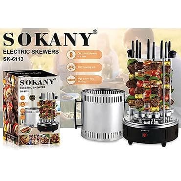 Sağlamlıq və gözəllik: SOKANY SK-6113 elektrik şaşlık aparatı - Güc: 1500W - Dəst: 8 ədəd — 3