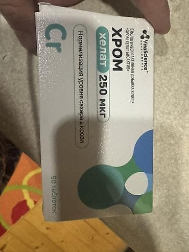 Məhsul: Xrom Xelat 250 mkq (Chromium Chelate Bioactive) – 90 tablet