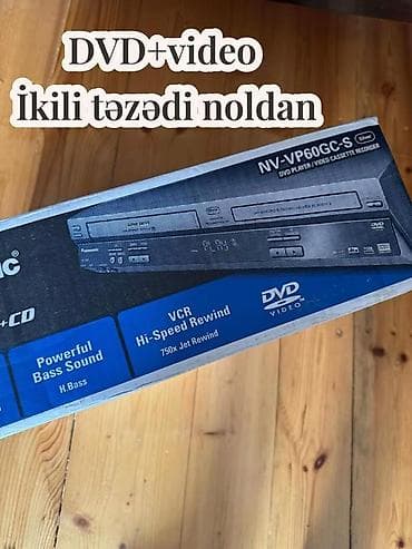 Lg, Ünvandan götürmə — 5