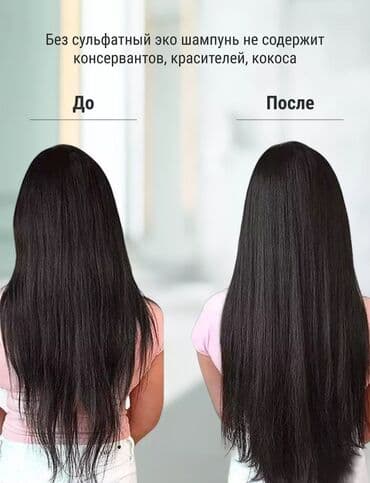 wow sac serumu: Poligon sabunu tərkibində jenşen ekstraktı ilə saçlarınızı qoruyur və — 2