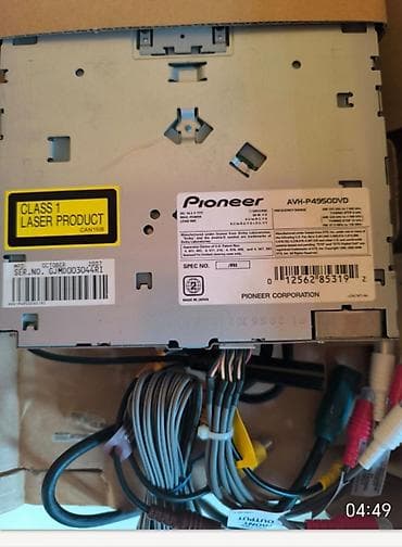 Maqnitol, Pioneer, CD