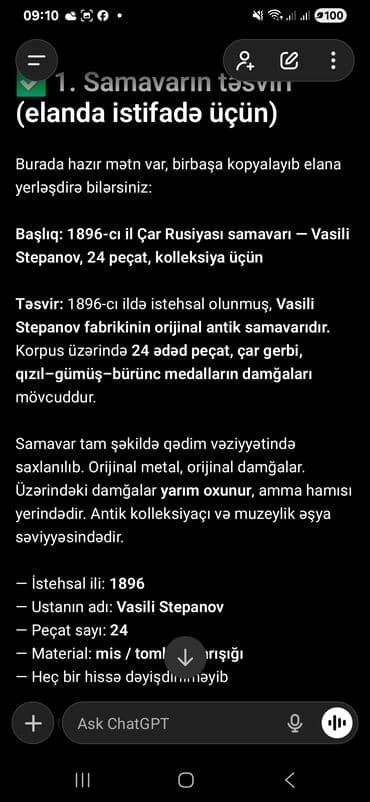 azerbaycan dili test toplusu 2 ci hisse pdf 2019: Qədim samovar, 1896 il, Mis, Vəziyyəti: Yaxşı — 6