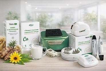 ballı bitkisel macun: Вы хотите поддержать свое здоровье? В наличии продукция TIENS ✉️ — 2