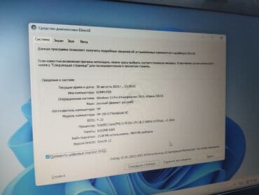 ekran kartı notebook: Б/у HP 15.6 ", Intel Core i3, 256 ГБ, Самовывоз — 3